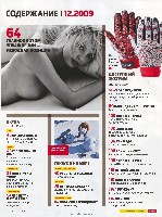 Mens Health Украина 2009 12, страница 3